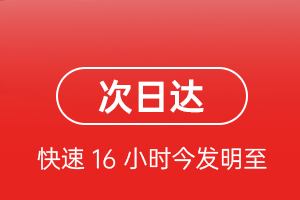 武汉天河航空空运航空货运 航空货运